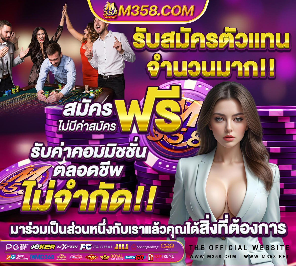 สอบท้องถิ่น 2565 วันไหน